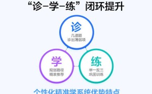 科大訊飛學習機深度解析：選對型號，讓孩子學習輕松又高效！