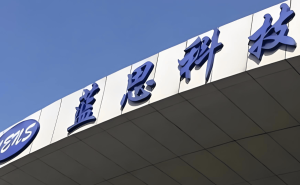 從巔峰到低谷：湖南女首富周群飛能否帶領藍思科技再破周期困局？