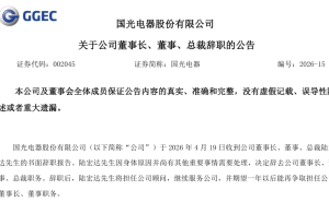 身兼兩職掌舵人陸宏達突然卸任董事長 改任顧問盼未來再掌帥印