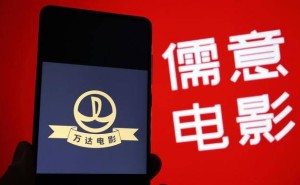 萬達電影更名儒意電影：新掌門柯利明領航，院線巨頭開啟發展新篇章