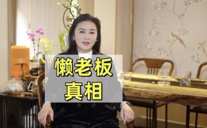 細節定成敗：餐飲人用心熬煮的每一碗湯，藏著店鋪的興衰密碼#一碗湯的溫度#女企業家