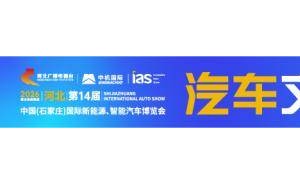 2026汽車文化節五一啟幕！凱迪拉克CT6 OTA升級，逛展購車嗨玩不停