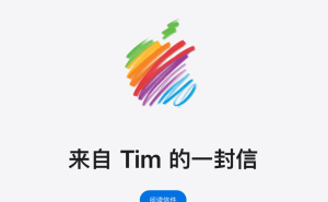 庫克離任留懸念，特努斯接棒能否重燃蘋果創新之火？