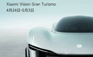 雷軍官宣！小米三款車型齊聚2026北京車展 小米Vision GT概念車國內首秀