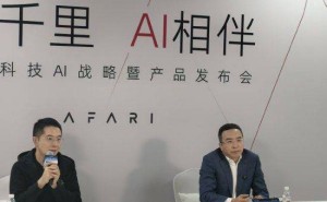 印奇首談“雙董事長”身份：技術產品為錨 構建AI“鐵人三項”體系