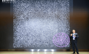 清華團隊突破萬量級比特資源紀錄，“AI+量子”融合平臺量智開物啟航