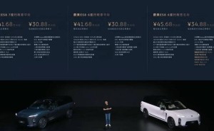 國產新能源車勇闖40萬級市場：車企突圍與用戶認可下的時代新篇