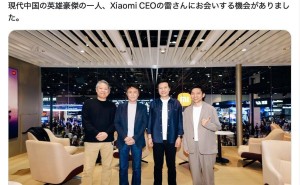 《GT賽車》制作人山內一典盛贊：雷軍、王傳福為中國汽車界英雄豪杰