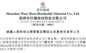 上?？铺財M轉戰北交所IPO：2025年營收增長利潤下滑 董事長胡平身兼多職