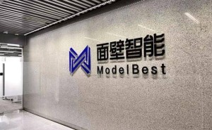 端側AI崛起！面壁智能引領智能座艙新變革，讓車載助手更“懂你”