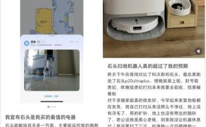 石頭科技：以技術普惠破局，用誠意產品鋪就全球清潔賽道領跑之路