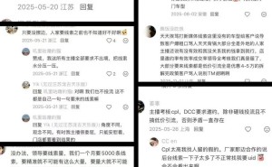 汽車直播生態：主播“出逃”背后，高壓力與行業大勢的碰撞與博弈