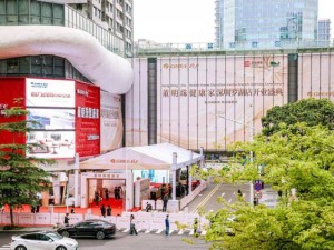 格力深圳羅湖首開500㎡“董明珠健康家”旗艦店 引領大灣區健康智能生活新體驗