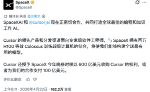 馬斯克600億美元“卡位”Cursor，AI編程賽道迎來巨頭博弈新變局