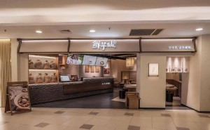 CFB收購鮮芋仙后大動作不斷，重塑品牌開啟甜品市場新征程