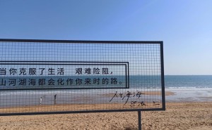 任正非低谷逆襲啟示：于困境中尋生機，以奮斗鑄就華為傳奇