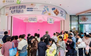 深圳光明星河COCO City盛大開業！全業態集結，開啟一站式品質生活新體驗