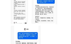 馬斯克與羅永浩：從交友觀出發，看二者對未婚人士的別樣吸引力