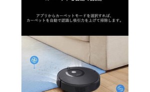 石頭掃地機器人深度測評：高效清潔與智能體驗，打造便捷家居新生活