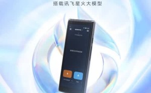 科大訊飛翻譯機深度體驗：4.0星火版與雙屏2.0，哪款是你的出行好搭子？