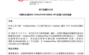 李嘉誠家族再出手：約455億港元套現英國電訊資產 布局優化路徑清晰