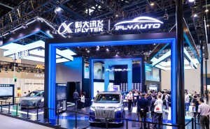 2026北京車展：科大訊飛以星火大模型領航智能座艙新未來